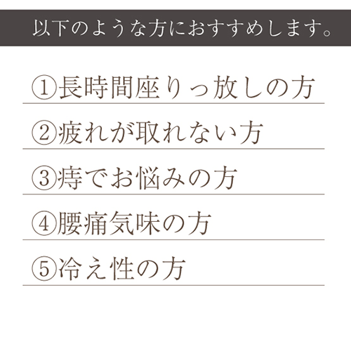 備長炭ハニカムクッション