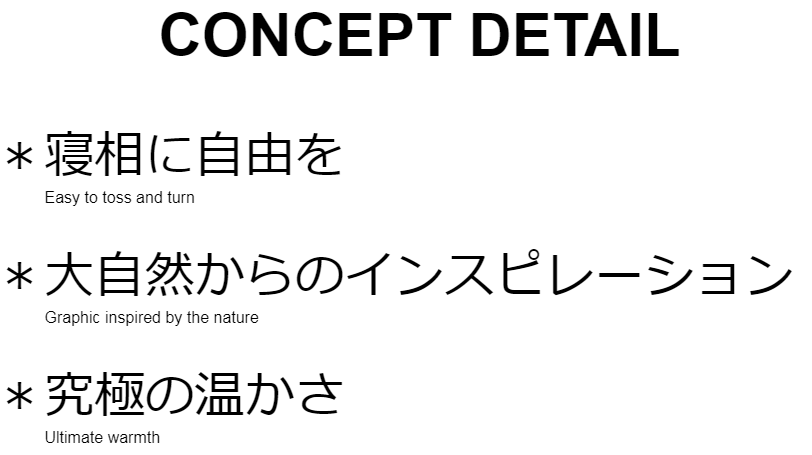 フトンスター