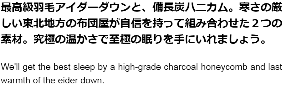 フトンスター
