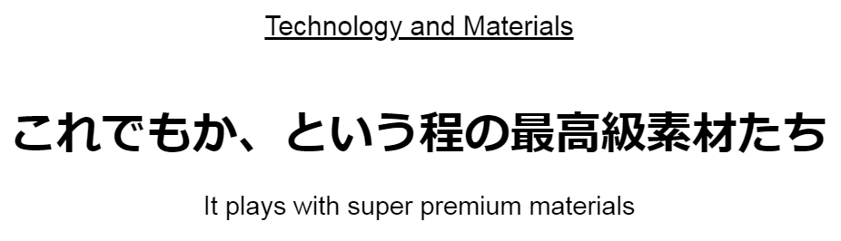フトンスター