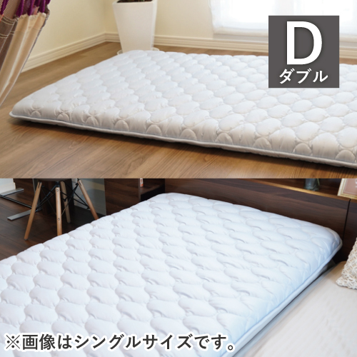 熟睡専用ダブル