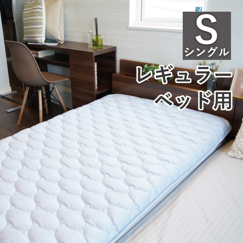 熟睡専用マットレス