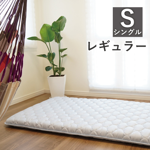 熟睡専用敷布団レギュラー