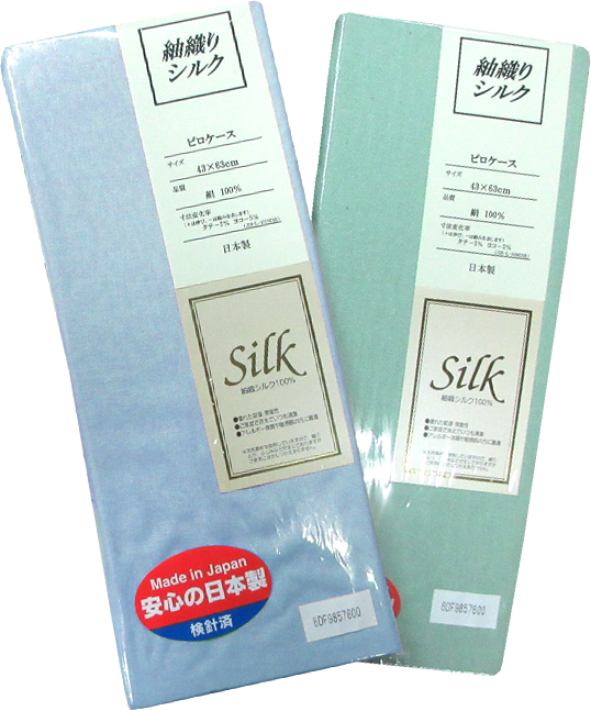シルクピロケース