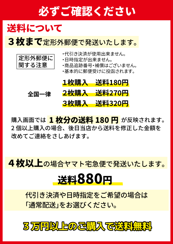 ゲルマジック】楽になる腰当て【定形外郵送可】 アサギネットショップ
